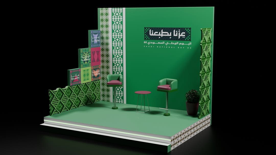 بوث تصوير خاص باليوم الوطني - صورة 1